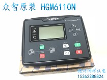 SmartGen Zhizhi HGM6110N HGM6110K Controller Generator Automatic Control Screen Original