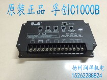 Fuchuang C1000A governor floating C2002 diesel generator speed controller C2003 speed control board