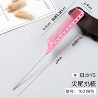 Ys Sharp хвостовой расчесывание 102 розового [1 выстрел 5 (заостренная хвостовая расческа+чайник+x3 без трассировки)]]