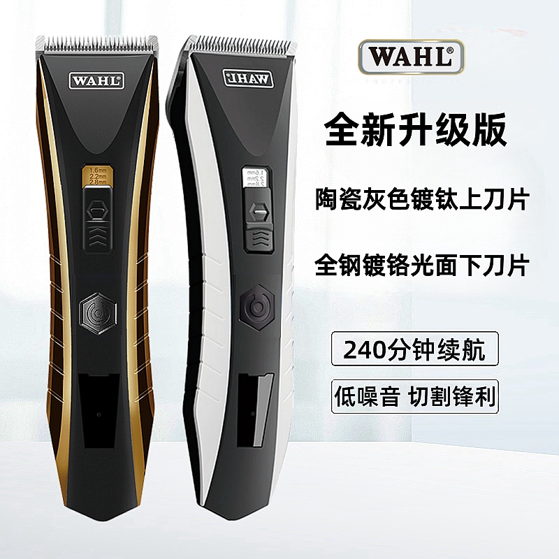 American Wahl Electric Hair Clipper 2221, Professional Hair Clipper for Hairstylists, Oil Head Clipper, Barber Shop 2222, Hair Salon Home-Use Hair Clipper American Wahl Electric Hair Clipper 2221, Professional Hair Clipper for Hairstylists, Oil Head Clipper, Barber Shop 2222, Hair Salon Home-Use Hair Clipper
