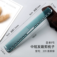 YS339 Emerald Green Gift Gifts