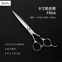 Daomo Complete Shear F60A подарочные ножницы +2 бесплатный трассировка