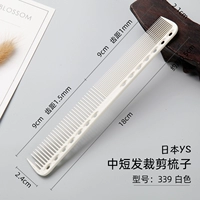 YS339 Белый подарок подарок