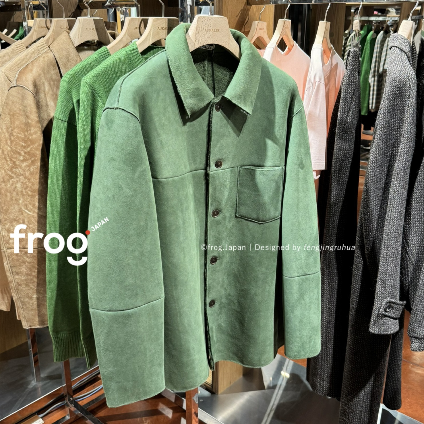 代購Auralee MERINO MOUTON SHIRT BLOUSON 羊皮染色做舊夾克