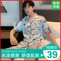 Mens pajamas short sleeve thin ice silk summer spring and summer simulation silk student cute cartoon home clothing set