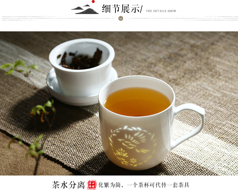 Jingdezhen and exquisite white ceramic cup tea cup tea separation office cup with cover filter glass ceramic keller