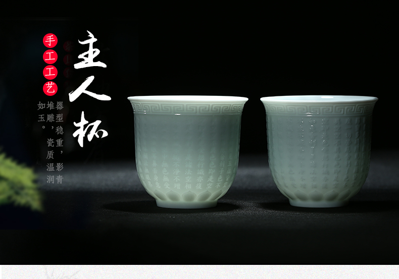 Shadow celadon sample tea cup of jingdezhen ceramic cups carving master cup personal cup single CPU kung fu tea cups small cups