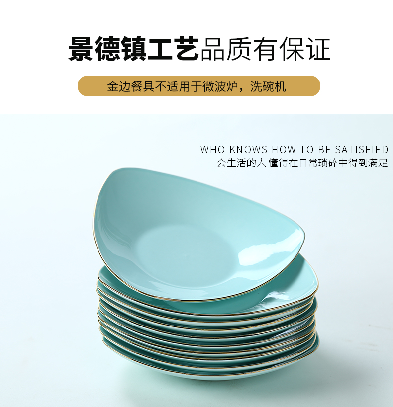 Jingdezhen celadon up phnom penh dish creative Korean plate ceramic deep dish FanPan soup plate household ipads porcelain dish dish