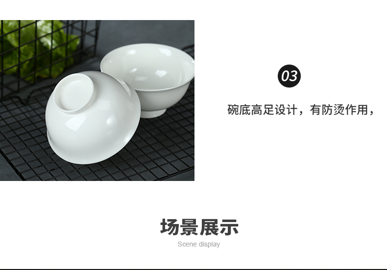 Job suit household pure white ceramic bowl prevent hot bowl of soup bowl tall foot rainbow such always eat bowl ipads China jingdezhen to use