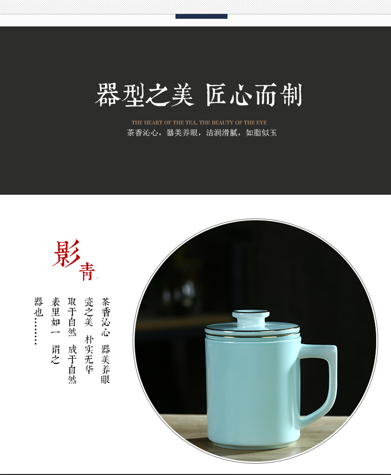 Jingdezhen celadon paint glass ceramic filter cups with cover large capacity water glass tea cup printing office