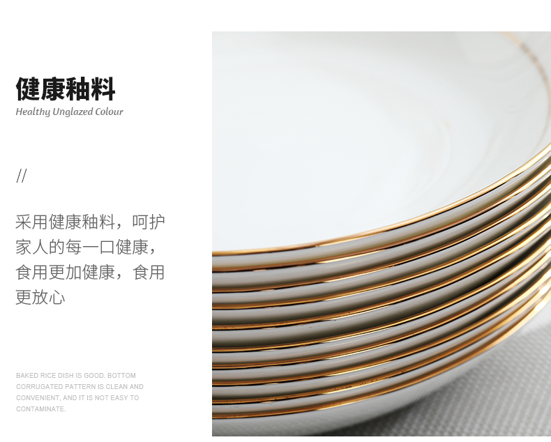 Eight 7/8 inch ceramic plate plate suit family dish dish plate combination Jin Bianshen 10 simple ideas