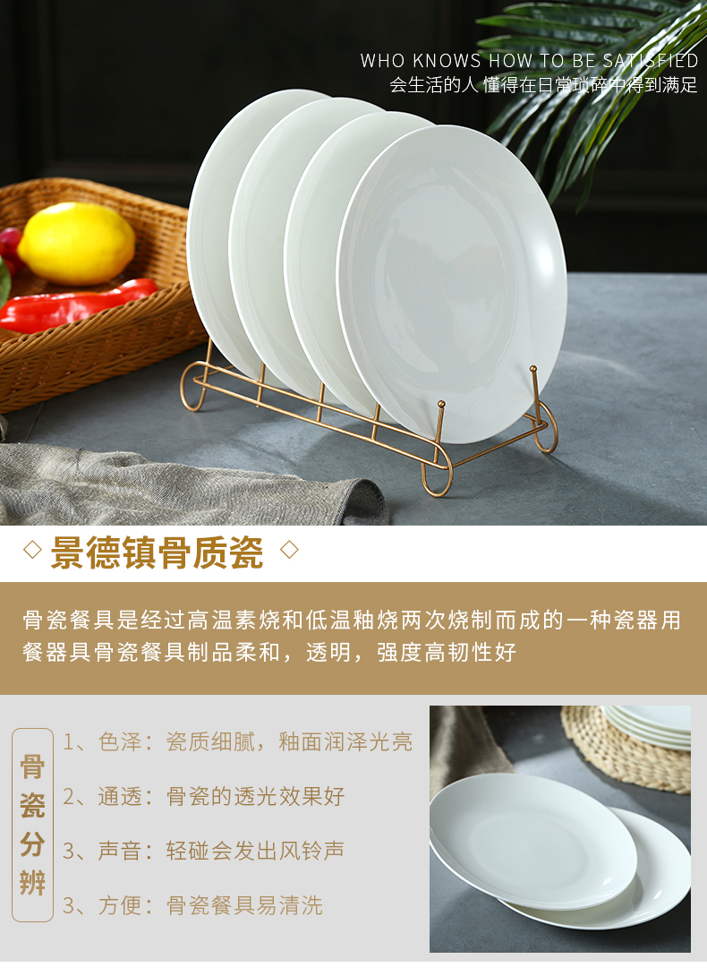 Ipads porcelain son pure white contracted western - style food dish of jingdezhen ceramic tableware large steak cold dish dish dish dish plate