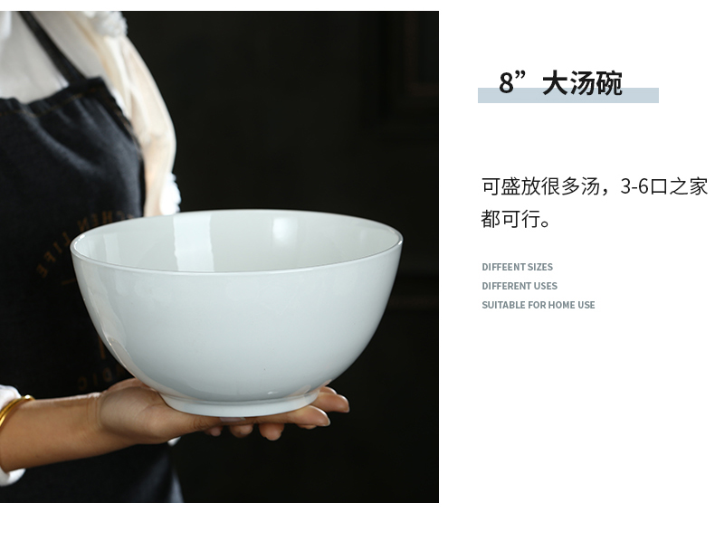 Pure white ipads bowls suit household rice bowls rainbow such use small bowl of soup bowl of jingdezhen ceramic bowl bowl suit