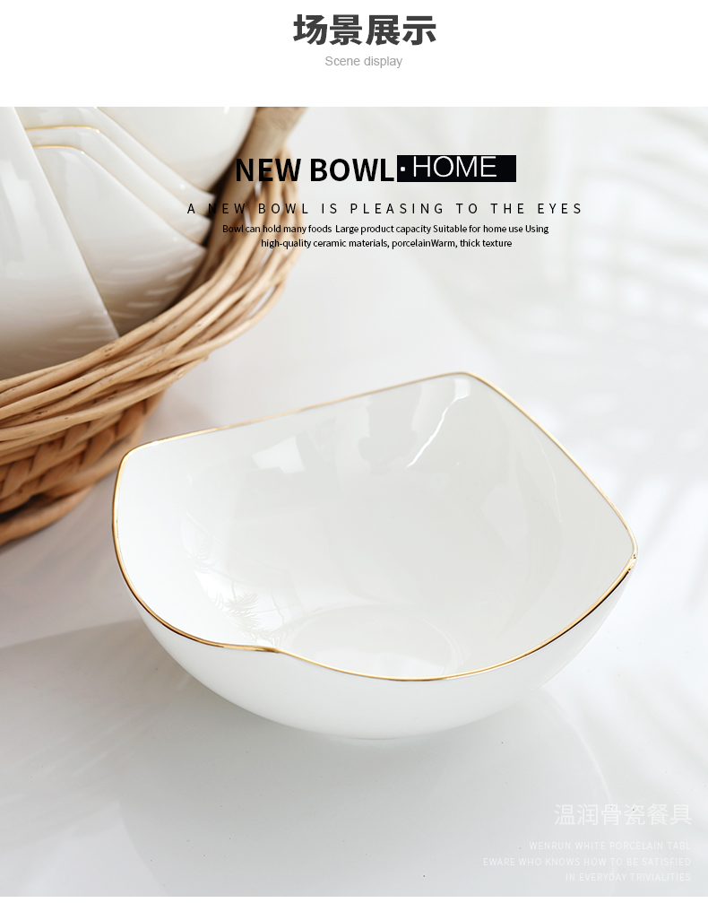 Ipads China rainbow such as bowl bowl Jin Bianfang creative fruit salad bowl bowl bowl bowl domestic large - sized ceramic bowl for breakfast