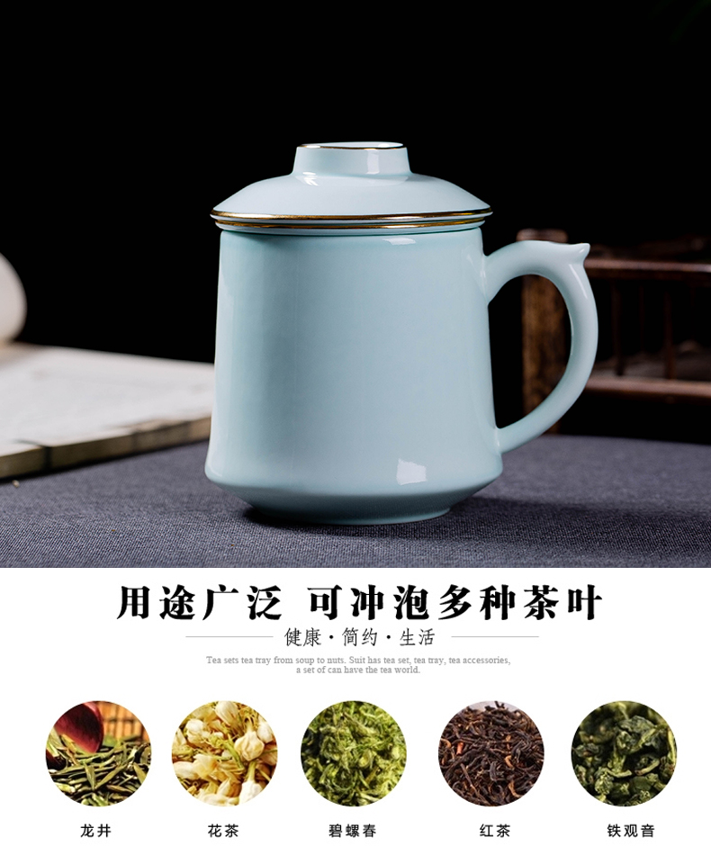 Jingdezhen ceramic filter cups with cover contracted mark cup celadon fuels the boss office a cup of tea cups