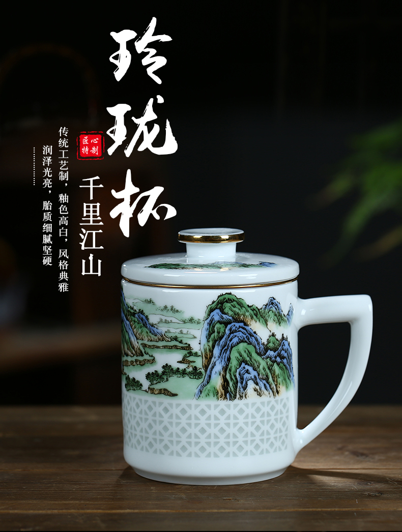 Jingdezhen ceramic filtration separation with cover the tea cups tea cup and exquisite white porcelain cup, office cup gift