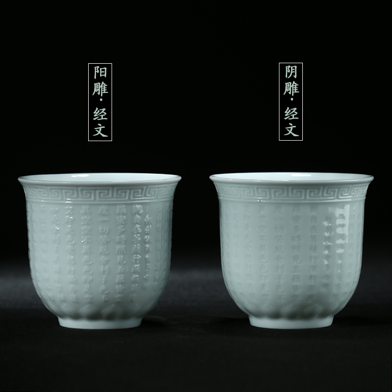 Shadow celadon sample tea cup of jingdezhen ceramic cups carving master cup personal cup single CPU kung fu tea cups small cups