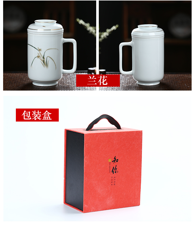 Jingdezhen porcelain keller with cover filter cup tea separate office glass tea cup cup