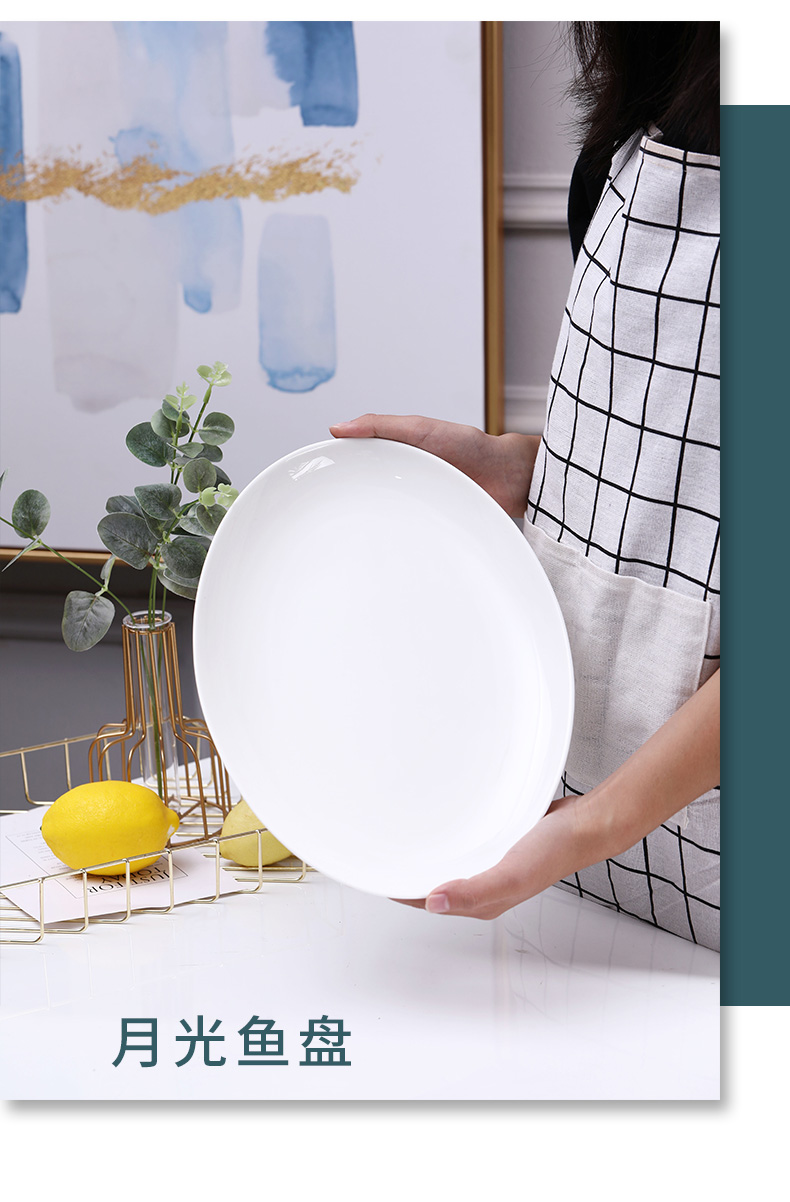 Number 12 inch fish ipads porcelain dish of household oval white steamed fish plates rectangular jingdezhen Chinese microwave oven