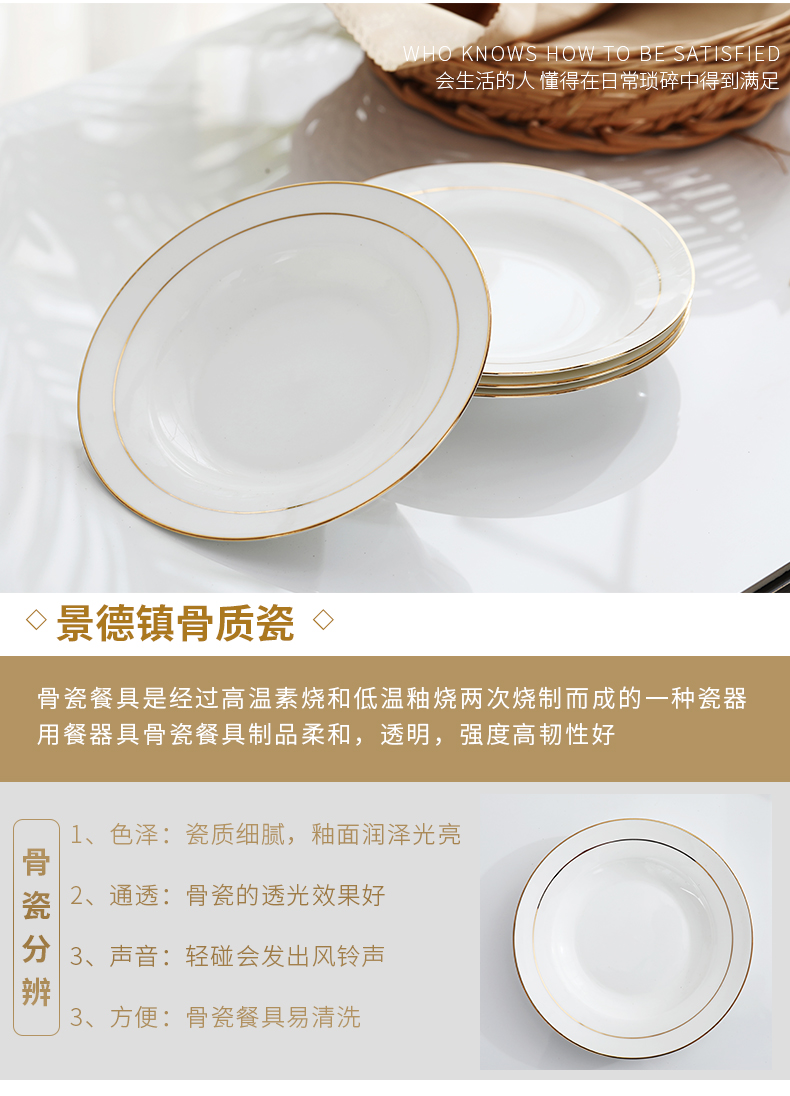 Ceramic dish LIDS, creative household deep dish 8 inch up phnom penh dish dish of jingdezhen porcelain ipads son food dish