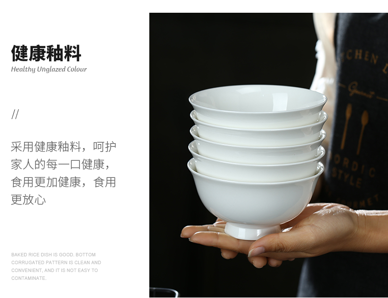 Jingdezhen ceramic bowl with creative high pure white rainbow such as bowl bowl of soup bowl eat bowl ipads porcelain rice bowls