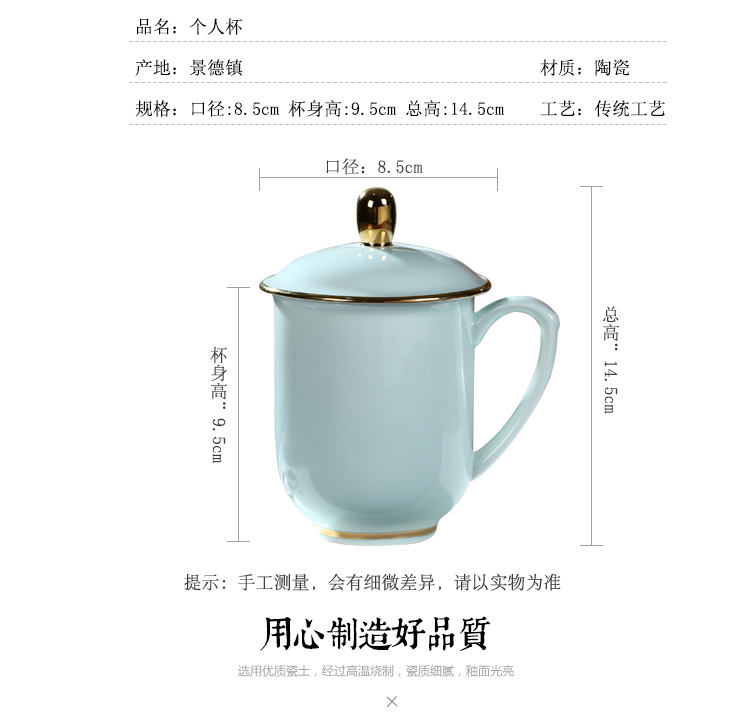 Jingdezhen ceramic tea cup of office tea cup household glass with cover keller celadon glass printing