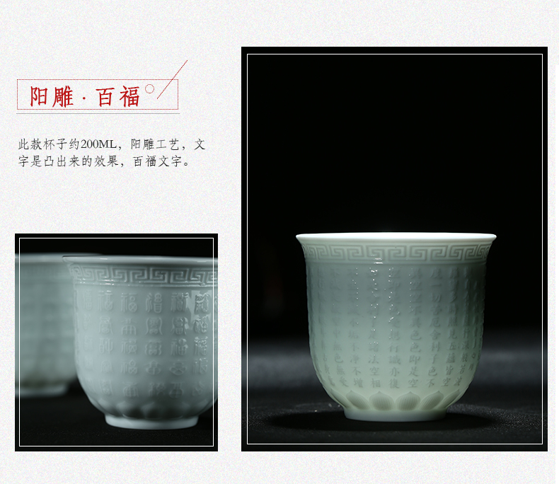 Shadow celadon sample tea cup of jingdezhen ceramic cups carving master cup personal cup single CPU kung fu tea cups small cups