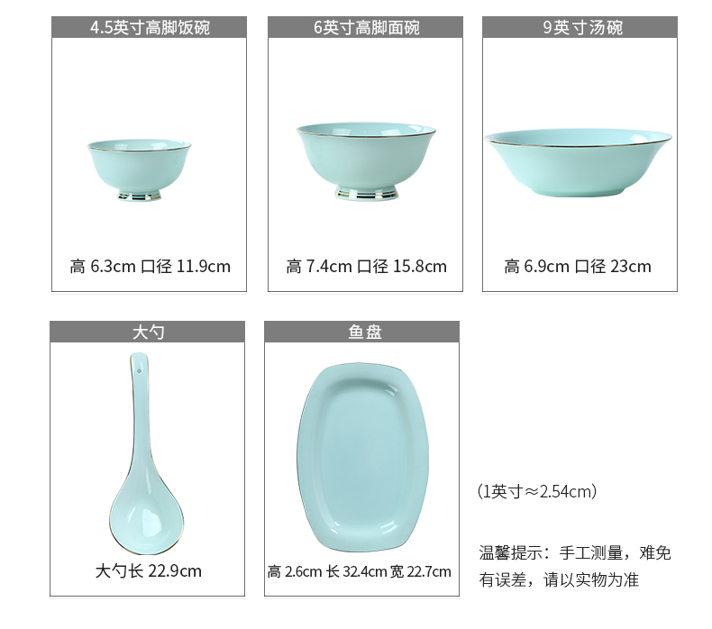 Jingdezhen ceramic dish dish dish bowl creative household bulk, celadon dishes spoon plate ipads porcelain tableware suit