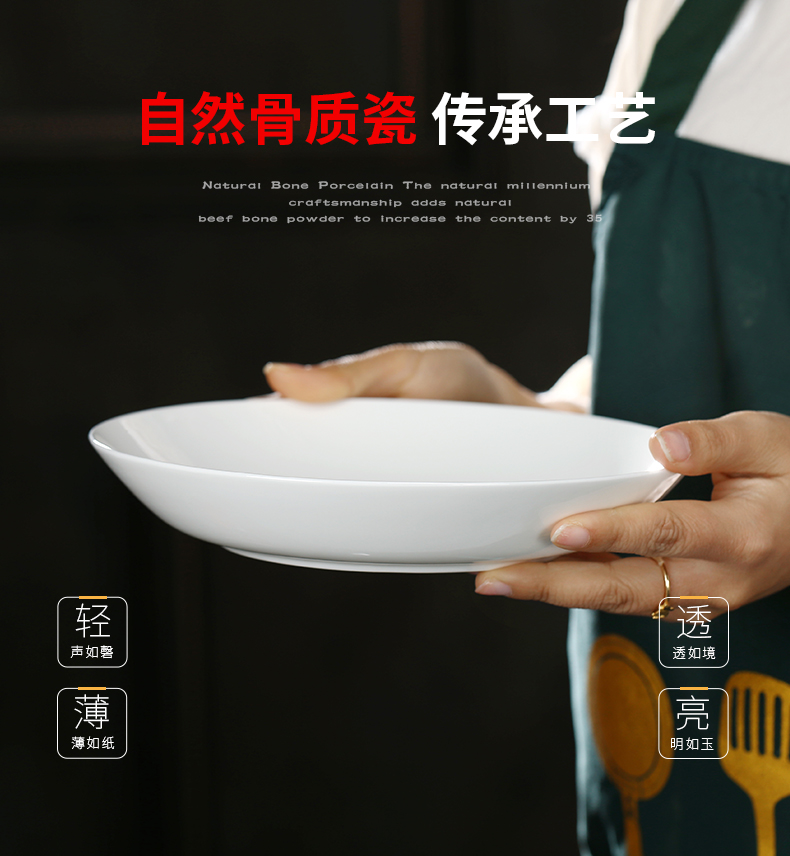 Jingdezhen porcelain ipads son dish plate household pure white ceramic tableware FanPan soup plate deep dish dish 8 inches