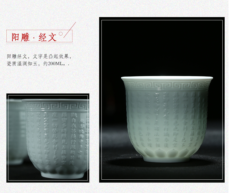 Shadow celadon sample tea cup of jingdezhen ceramic cups carving master cup personal cup single CPU kung fu tea cups small cups