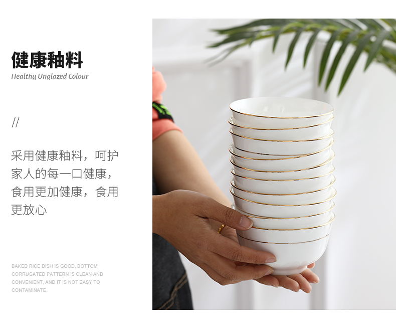 Job ceramic bowl suit household eat bowl creative porringer up phnom penh to use Chinese jingdezhen ipads porcelain rice bowls