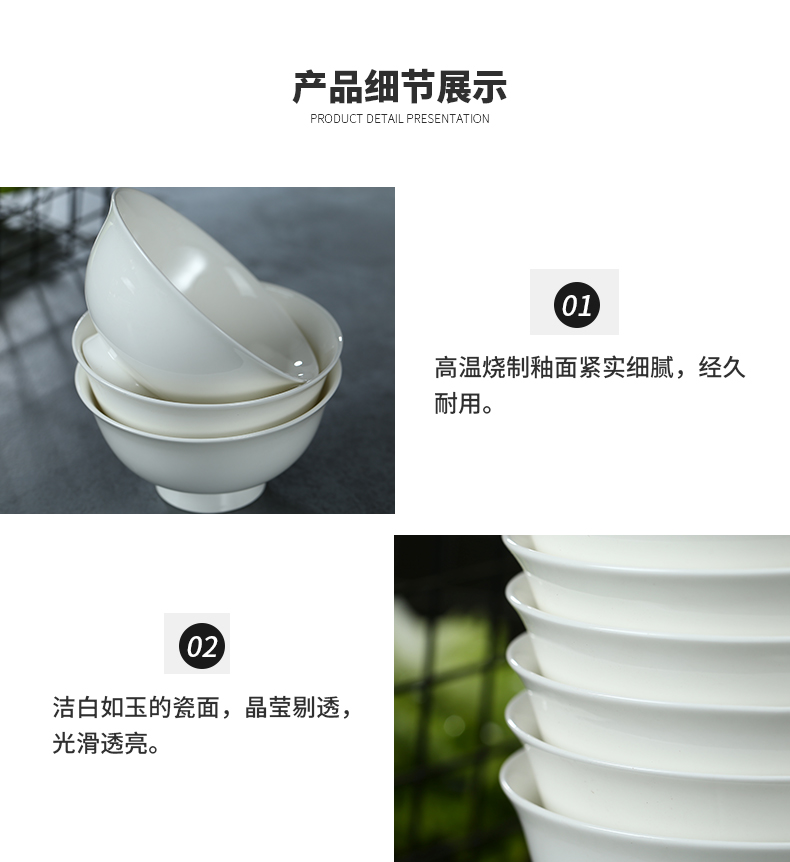 Jingdezhen ceramic bowl with creative high pure white rainbow such as bowl bowl of soup bowl eat bowl ipads porcelain rice bowls