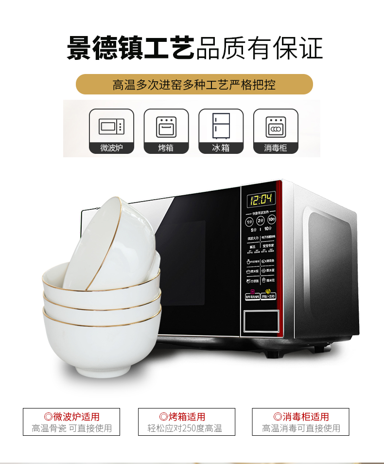 Ipads porcelain bowl suit creative household use up phnom penh small bowl of noodles bowl bowl of jingdezhen ceramic bowl to eat bread and butter