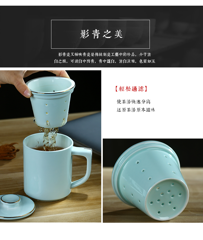 Jingdezhen celadon paint glass ceramic filter cups with cover large capacity water glass tea cup printing office