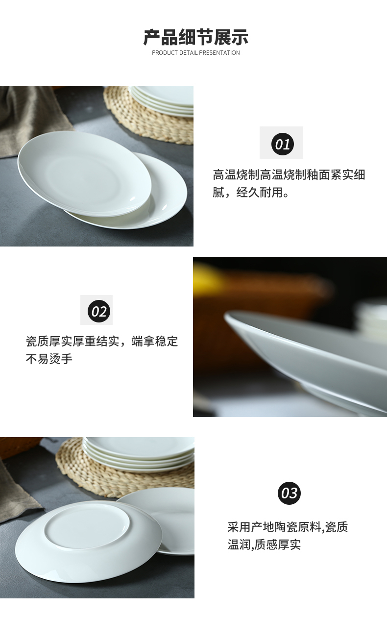 Jingdezhen ceramic plate suit household food dish pure white ipads China plate flat cold dish dish western food steak plate