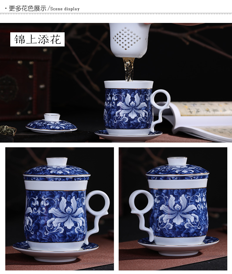 Jingdezhen ceramic tea cup filter with cover glass office home ins blue and white porcelain keller cup