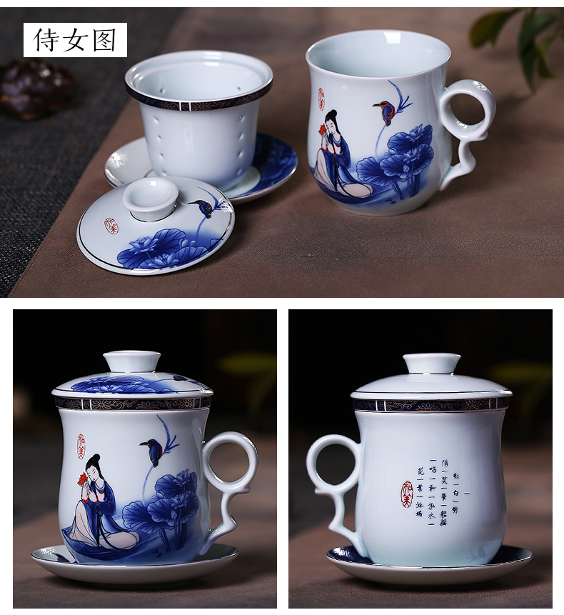 Jingdezhen ceramic tea cup filter with cover glass office home ins blue and white porcelain keller cup