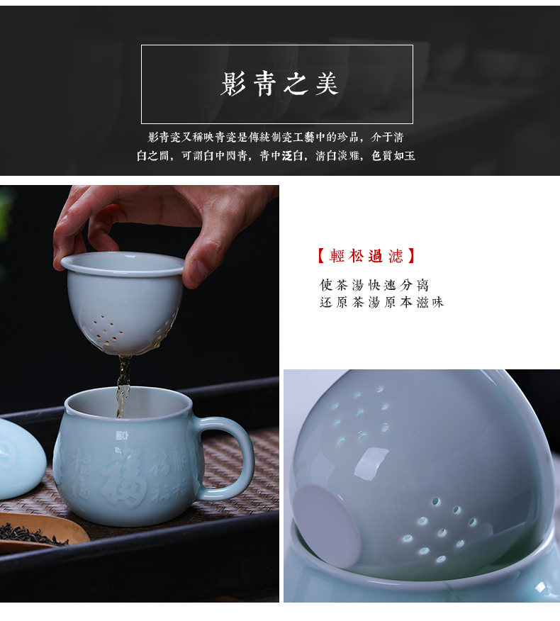 Catalpa xin jingdezhen ceramic cups with cover filter cup household drinking cup celadon lovely office gift mugs