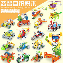 Hands-on disassembly and screwing of soft rubber building blocks removable construction vehicle screwdriver assembling educational toys for boys and children