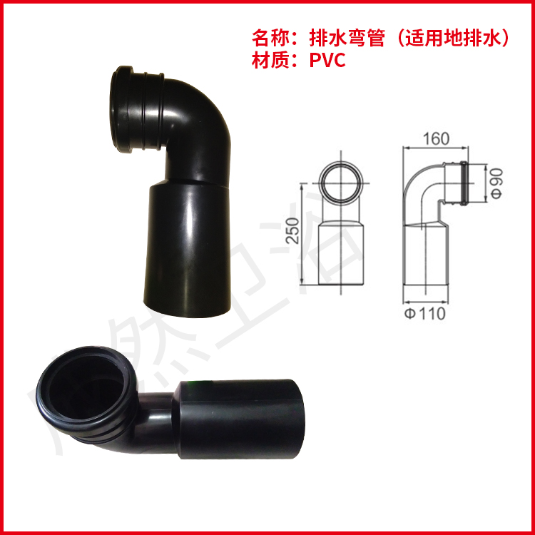 Hide water tank hanging wall toilet drain siphon blow-off pipe HDPE hanging wall toilet floor 110 caliber to wall water