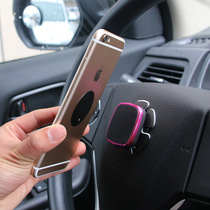 Car steering wheel phone frame multifunctional car fixed mobile phone holder car magnet navigation bracket