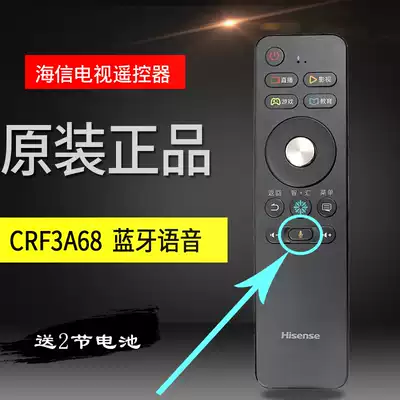 Hisense TV voice remote control CRF5A58 original Universal 3A68 original LED50E7CY inch HZ55E6T