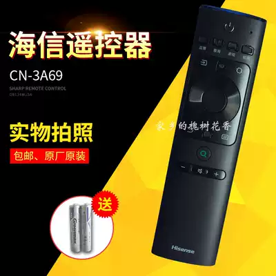 Original Hisense LCD TV H43E3A H50E3A universal H55E3A H65E remote control CN3A69