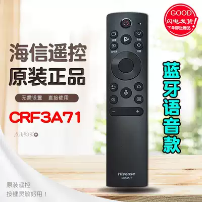 Original Hisense TV Voice Remote Control Universal CRF3A71 Universal Original Factory HZ55 65e 55 70