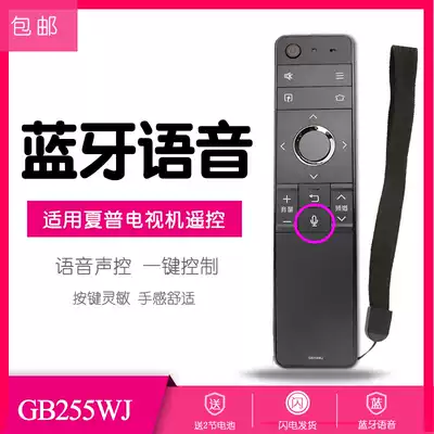 Applicable Sharp original TV remote control GB255WJ universal Bluetooth voice LCD- 60SU678A inch 70