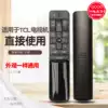 Original enjoy remote for TCL TV remote control RC60JCI2 universal JC11 network LCD 50 55 inches 48