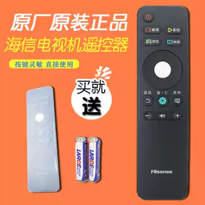 Original Hisense TV remote control CN3A68 universal LED50EC720US 55EC500U inch 65E7C 60