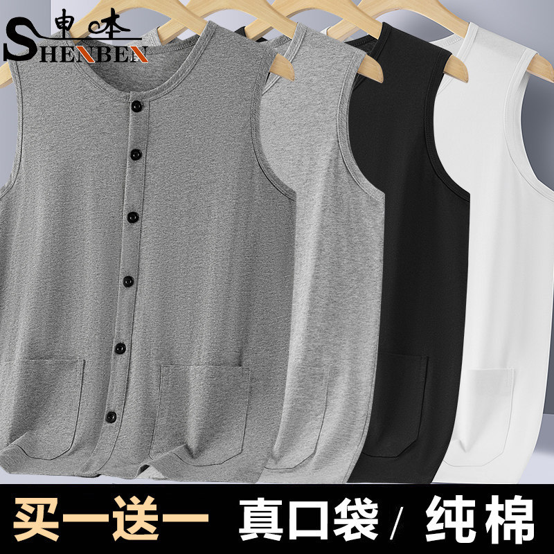 Shenben Cotton Sleeveless Vest with Pockets, Thin Cardigan Style, for Middle-Aged Men