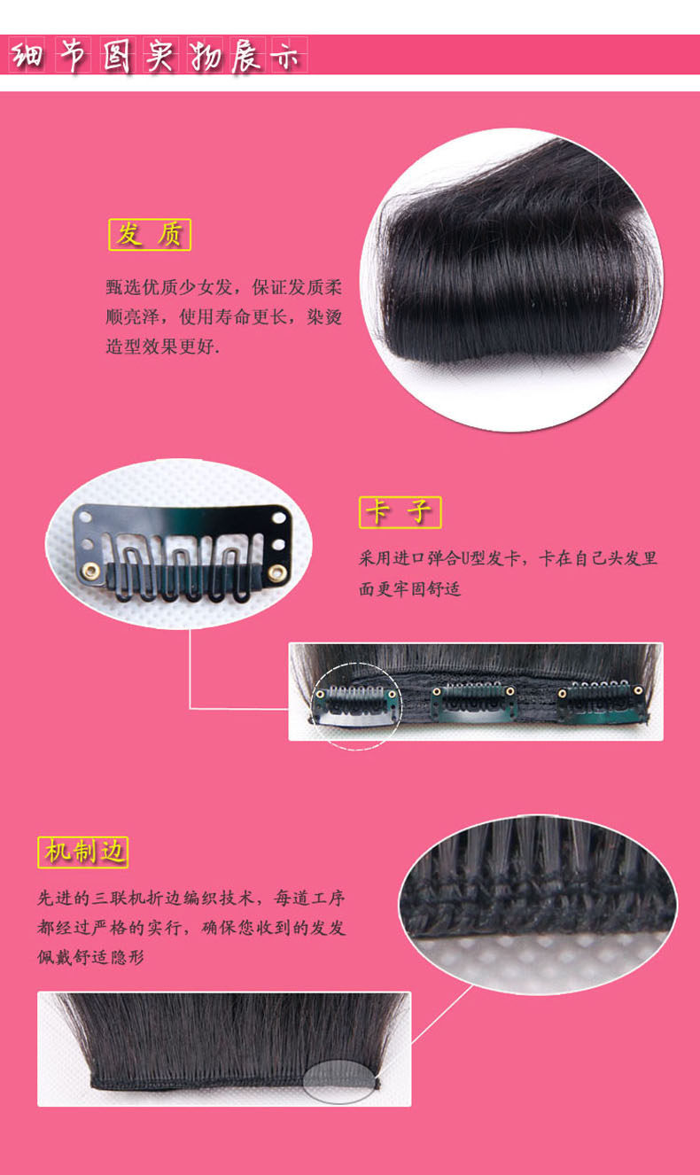 Extension mèches - Ref 219171 Image 18