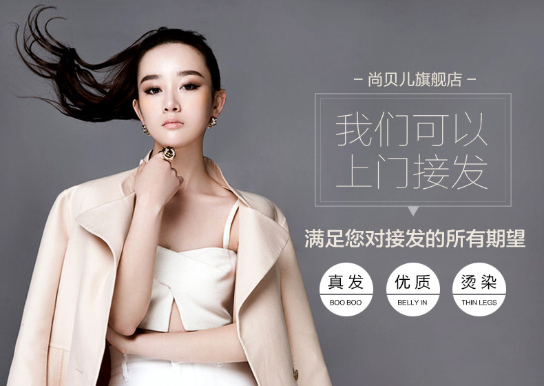 Extension cheveux - Ref 225031 Image 6